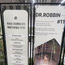 서초대로74길1-8 | 서울 강남 건강한 재료의 양식 맛집 ‘닥터로빈’ 내돈내산 재방문 후기 - 폭립 짱맛!