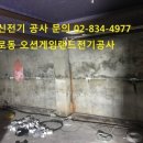 오션 게임랜드 이미지