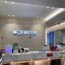 울산 옥동 고든몸 한의원 추나 치료 후기!!!