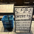 오뎅뎅 | 미사 애견 동반 가능한 어묵 맛집, 오뎅뎅 내돈내산 후기