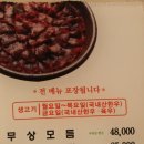 평화생고기 이미지