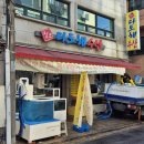 청조다도해수산 이미지