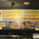 호성이골뱅이 파주금촌점 이미지