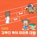 증평군 군립도서관 이미지