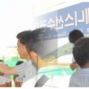 정현초등학교 이미지