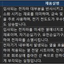 디아이전자 이미지
