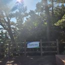 학림섬정보화마을 | 동백여행사 거제통영 2박 3일 여행을 다녀오다(3-1)