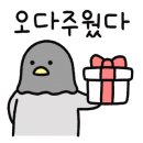 프룻하우스