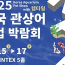아쿠아컨설팅 - 북구 서암대로315번길 36 | 아쿠아컨설팅