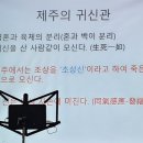 고려 정씨 열녀비 이미지