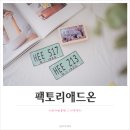 자전거번호판, 탁상액자 : 팩토리애드온에서 겟!!