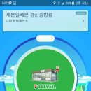 세븐일레븐 경산중방센터점 이미지