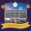 신월동206 이미지