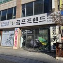 SG메탈 | 마제스티 마루망 SG 페어웨이우드 부모님 생신선물 강력 추천