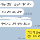 만정농장 이미지