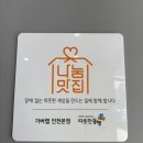 기버케밥 네이버블로그