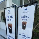 영커피용인신봉점