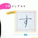 일본어(실용) | 갑자기 시작한 스피킹맥스 일본어 내돈내산 후기적는 포스팅 (2)