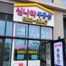 2구역부동산공인중개사사무소 이미지