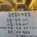GS25 롯데캐슬점 이미지