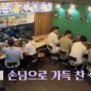마차타이 이미지