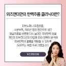 위즈앤미의원 이미지