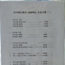 유비오브제 | 대전사주타로 금비미소타로 소름돋게 잘 맞추신 후기
