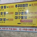 일구칠구 이미지