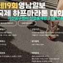 영남종합공구 | 체험학습교육/대구공구/대구종합유통단지산업용재관/예초기/전동공구/엔진톱 대여 임대 중고공구 수리...