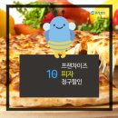 G 할인마트 이미지