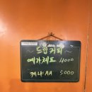 써니빌커피하우스
