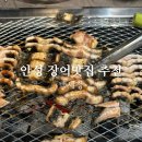 만세정육수산