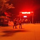 권금성휴게소 이미지