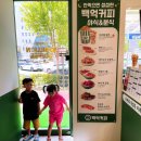 나주신상카페 빛가람동디저트 맛집 “백억커피 나주혁신점”