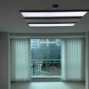 크로바세탁 | 대전둔산동커튼 크로바아파트 블라인드 인테리어엔 메이드창!