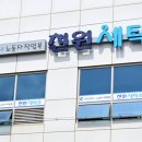 시범세탁소
