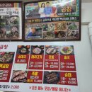 맛조은 순대국 이미지