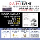 광장75호 | [웨딩] 종로에서 결혼반지 계약 후기 (feat.나비드주얼리,아모르주얼리,밀알주얼리,주현골드, 다렉꿀팁)