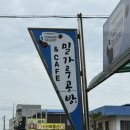 밀가루공방&cafe