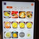 미사리제면소 | 미사 라멘 맛집 장인의 정성 가득 미사리제면소 내돈내산 식사 후기