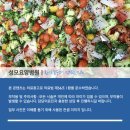 의료법인양진의료재단 성모요양병원 이미지