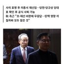 [단독] 추경호 측 "원내대표직 복귀 가능성 없다…친한계 '내란 동조자' 발언에 상처" 이미지