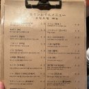 모던오뎅 네이버블로그