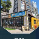 자매부동산공인중개사사무소 이미지