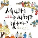 도서출판아침나라