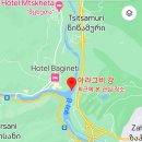 [튀르키예,조지아,불가리아] 동유럽자유베낭여행/여행3개월 총경비