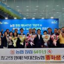 북대전농협 이미지