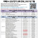 소호 카페&스튜디오 이미지