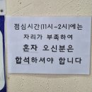 오로지생태한마리 | [광주] 현지인들만 아는 맛집 "생태한마리" 내돈내산 후기 (서이추 환영)