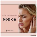 아티스성형외과의원 이미지